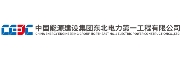 NEPC (National Electrical Power Corporation)
